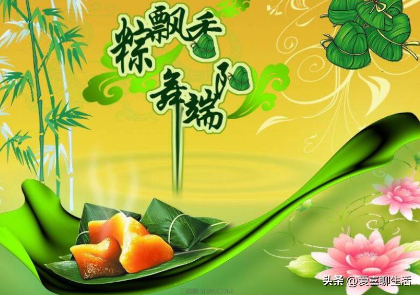 “端午3不送,送了人财空”,明日端午,哪3样不能送?别犯了迷糊