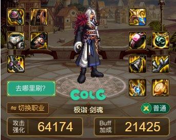 dnf巴卡尔团本机制及流程攻略大全,dnf找不到领主怎么办