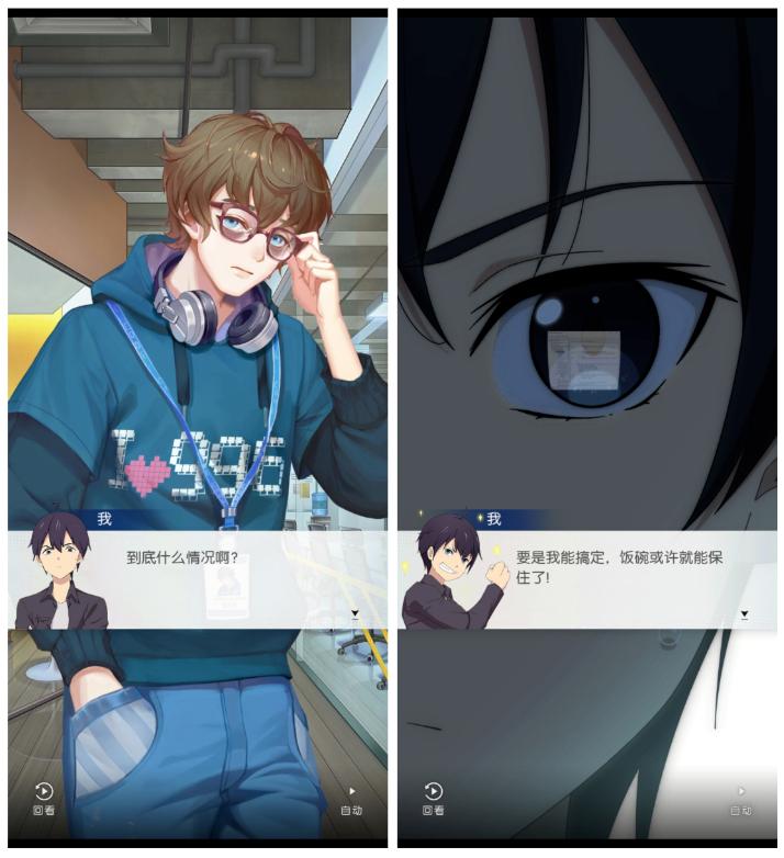 首款男性向手游居然开局NTR+百合营业？制作人是这么想的