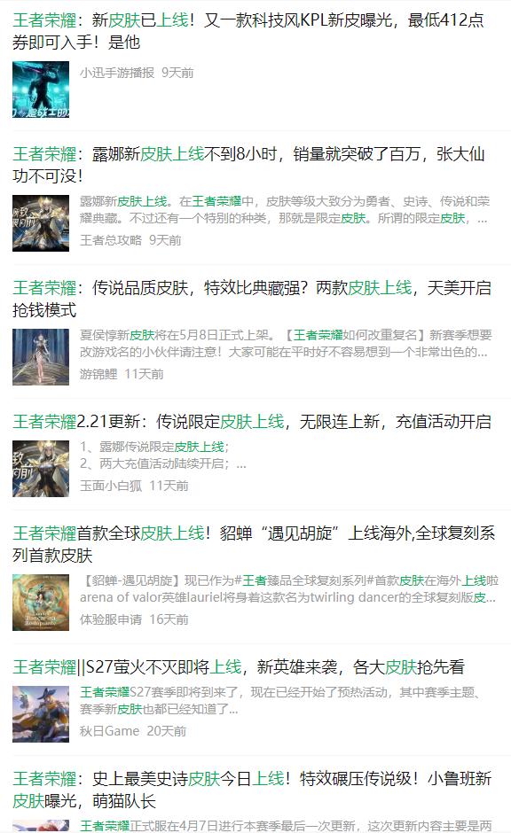 腾讯充值打折取消,腾讯为什么取消充值折扣