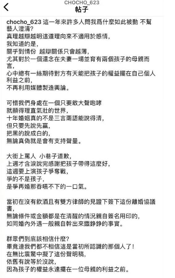 具俊晔大s汪小菲最新消息,大s汪小菲具俊晔三者是什么关系