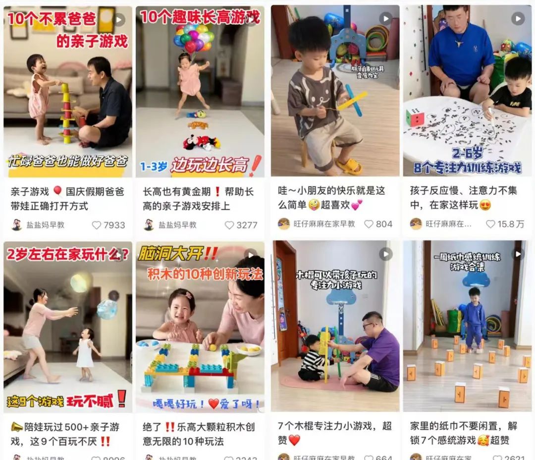 一个月涨粉最多的网红,最近一周涨粉最多的网红