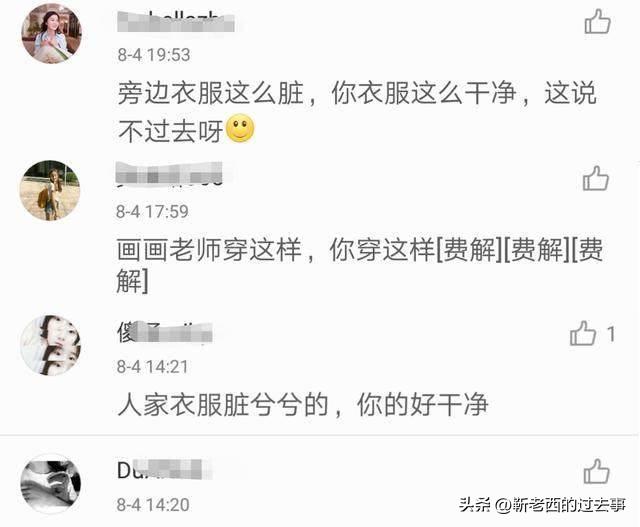 张馨予喜变军嫂两人这样秀恩爱,张馨予被爆昔日照片