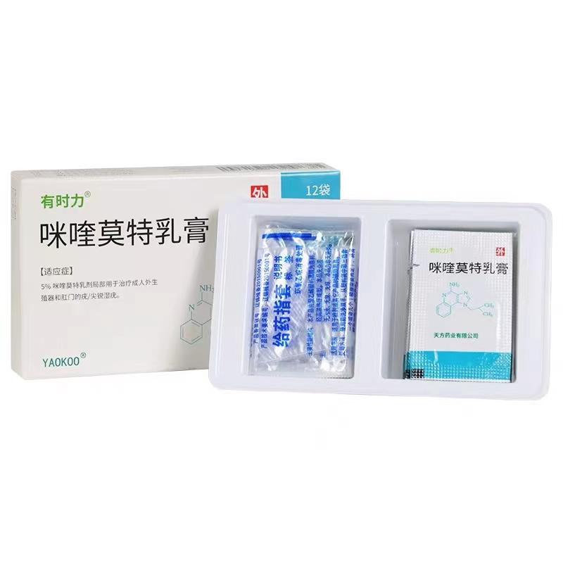 扁平疣一般是怎么患上的,扁平疣的种类及治疗方法