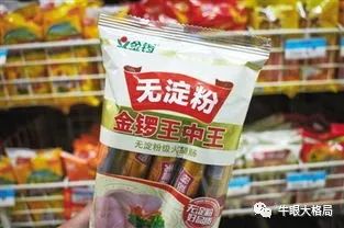 那些年你吃过的垃圾食品,那些年你吃过的特产