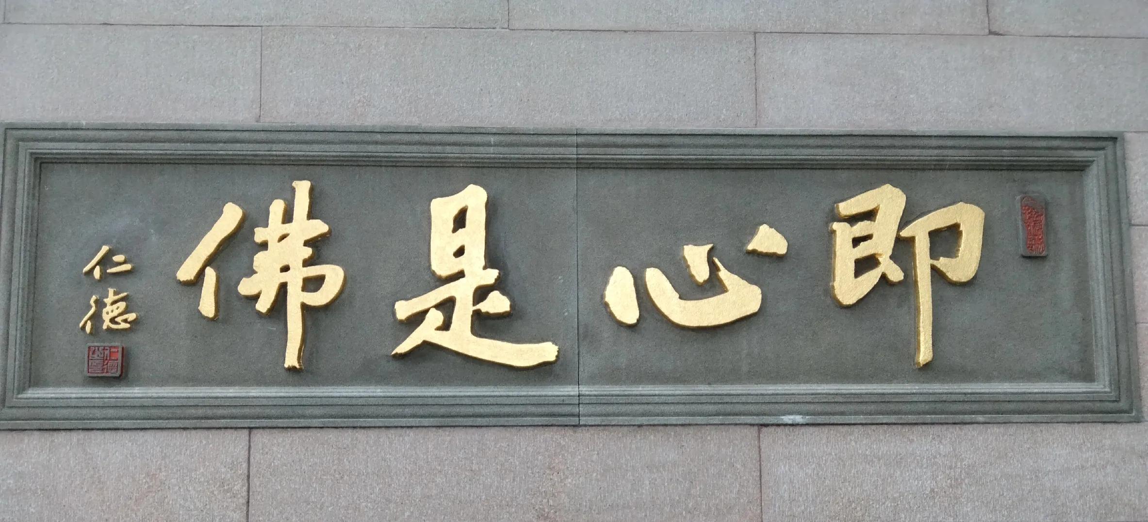 上饶出发到九华山三天二晚跟团游,九华山三天两晚旅游攻略