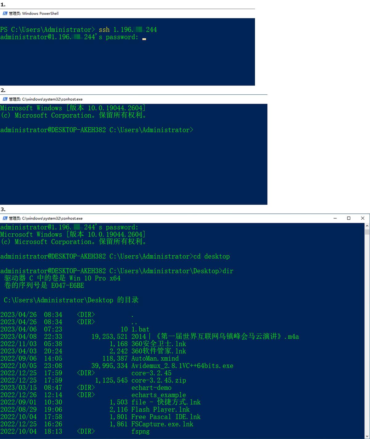 10个常用的powershell脚本,powershell最实用命令