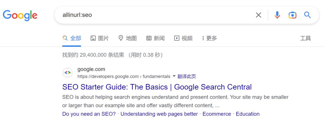 谷歌搜索外贸技巧是什么,谷歌搜索国外客户实用技巧