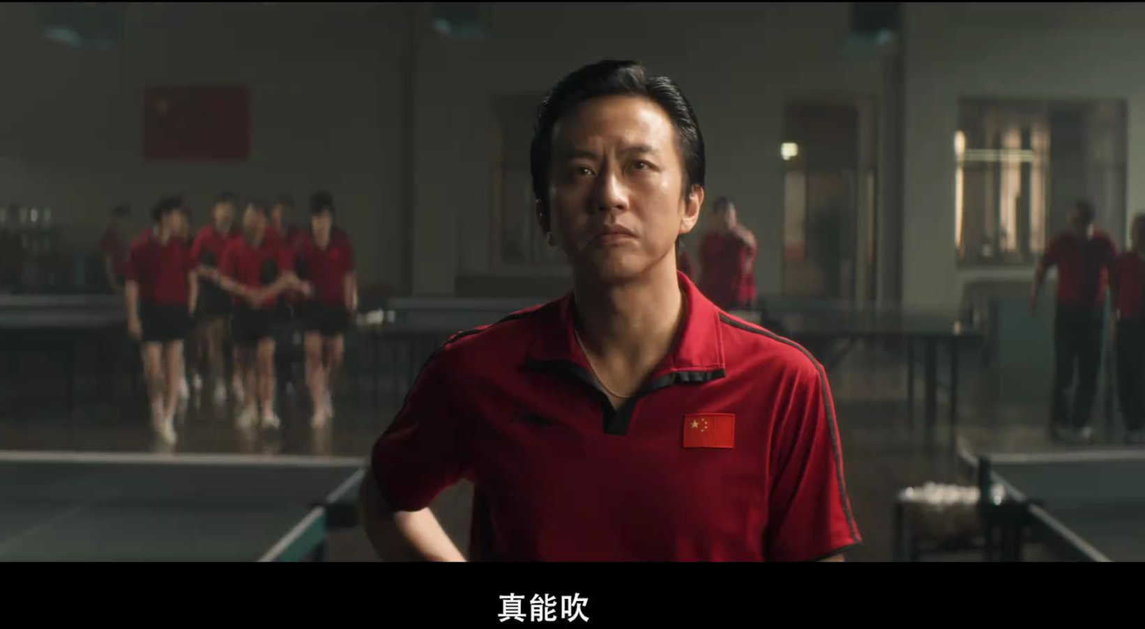 中国乒乓之绝地反击再次改档,中国乒乓之绝地反击还重新上映吗