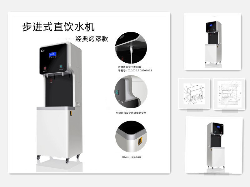 湖北蓝浩节能,蓝浩饮水设备