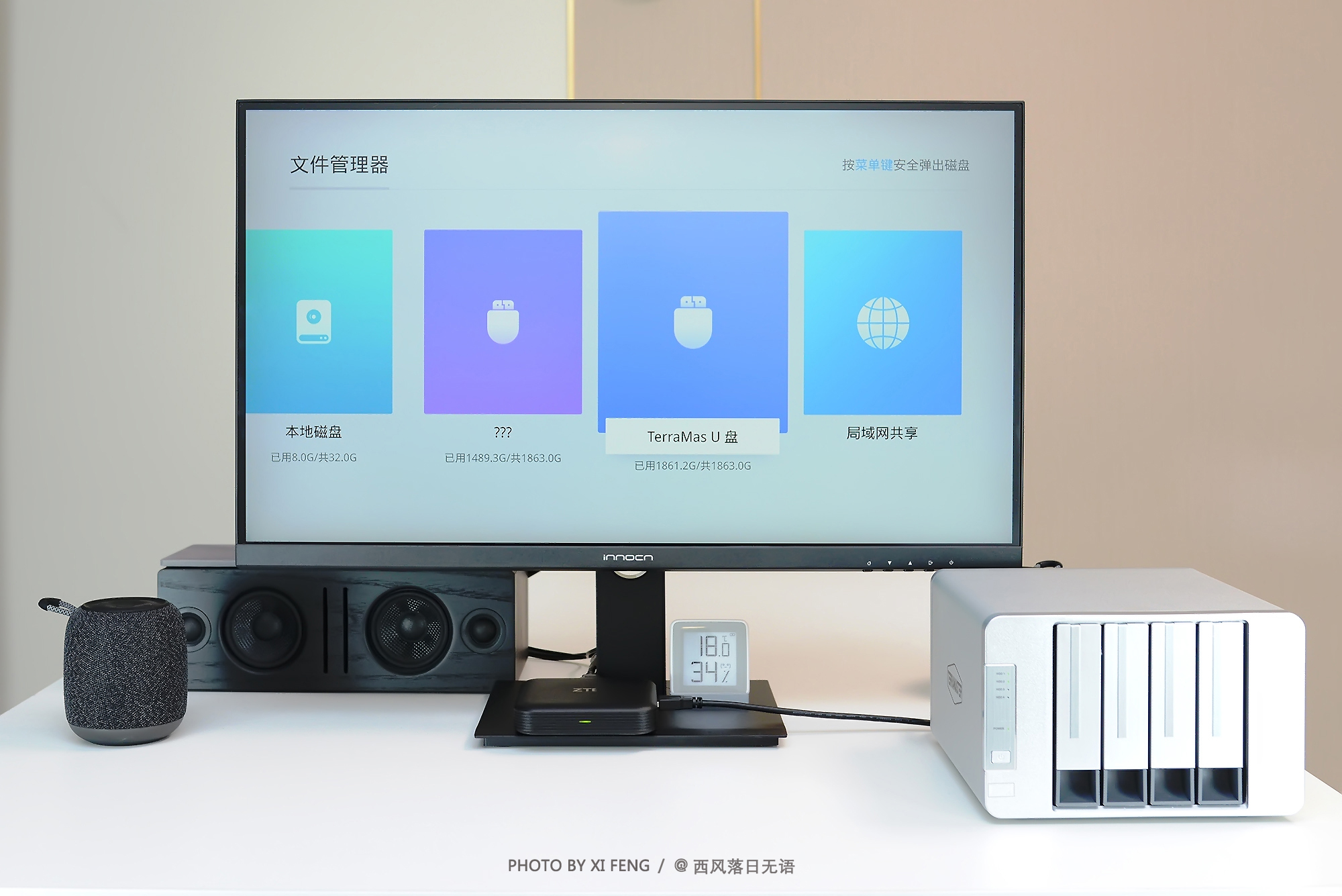 中兴z4pro机顶盒,中兴电视盒子z4pro