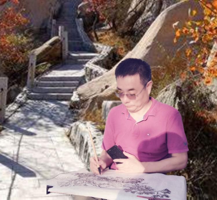 智水仁山行书书法,智水仁山书法