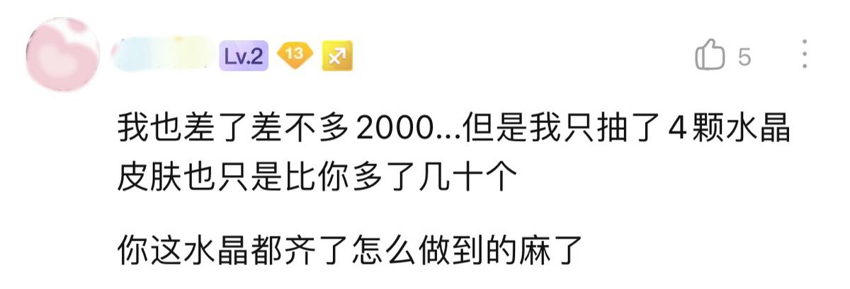 十个荣耀典藏打游戏,10个荣耀典藏都是什么