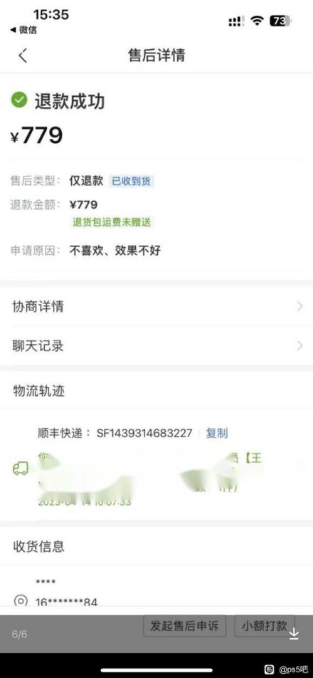 偷盘哥购物,偷盘哥