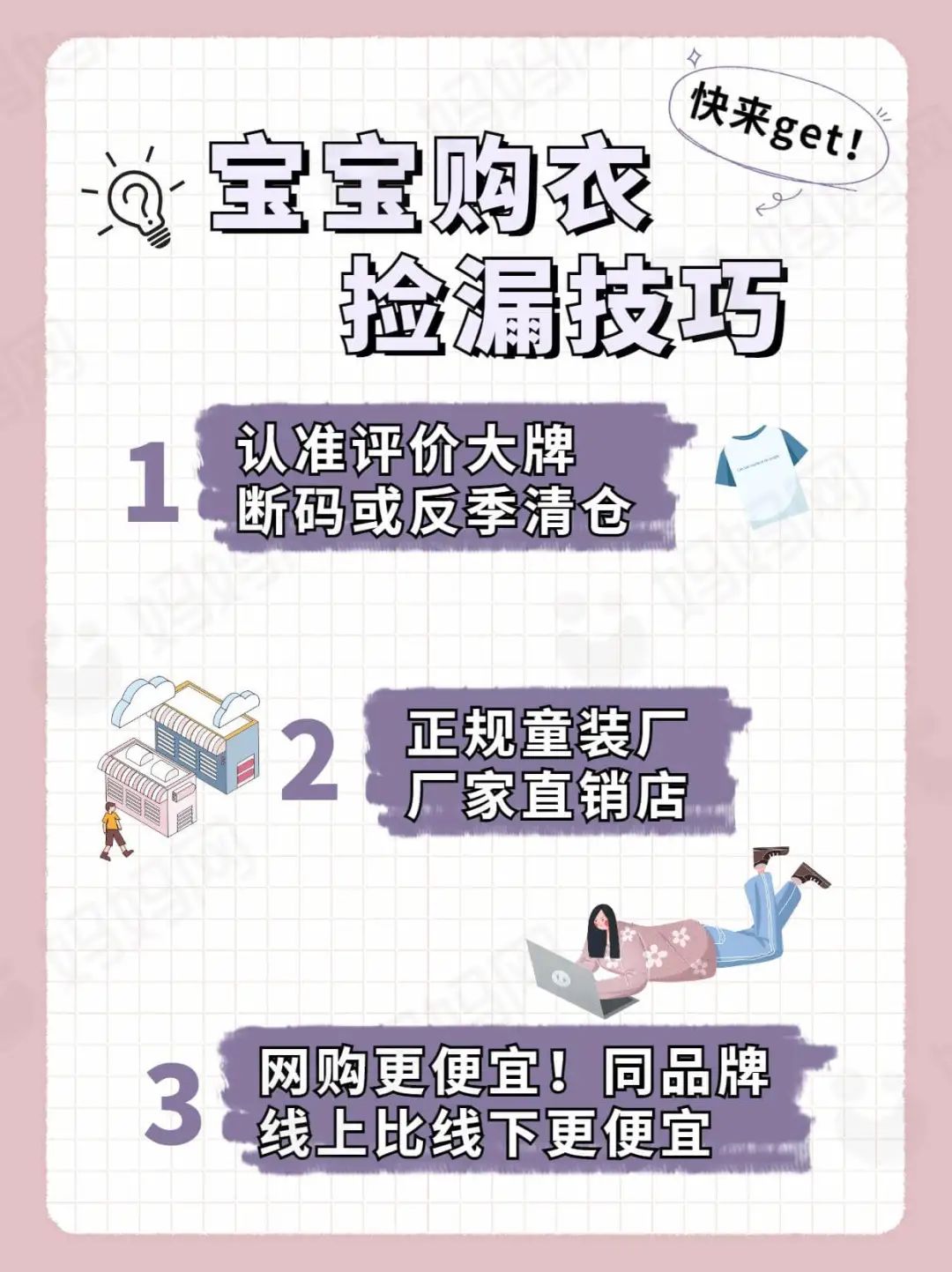 童装被查致癌物,央视曝光毒童装有哪些牌子