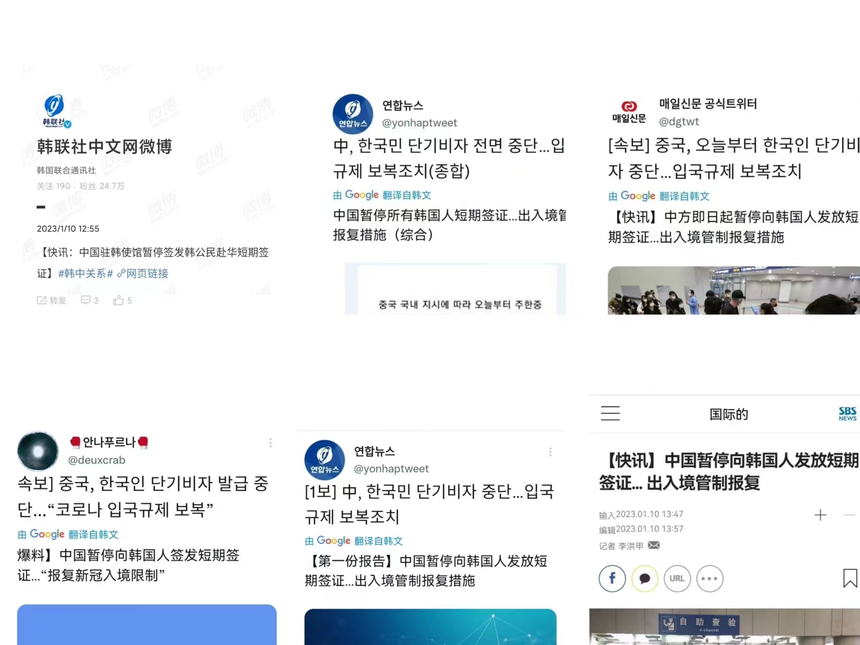 中国人给韩国送钱，韩国网友却直言，中国人不要来我们不欢迎！