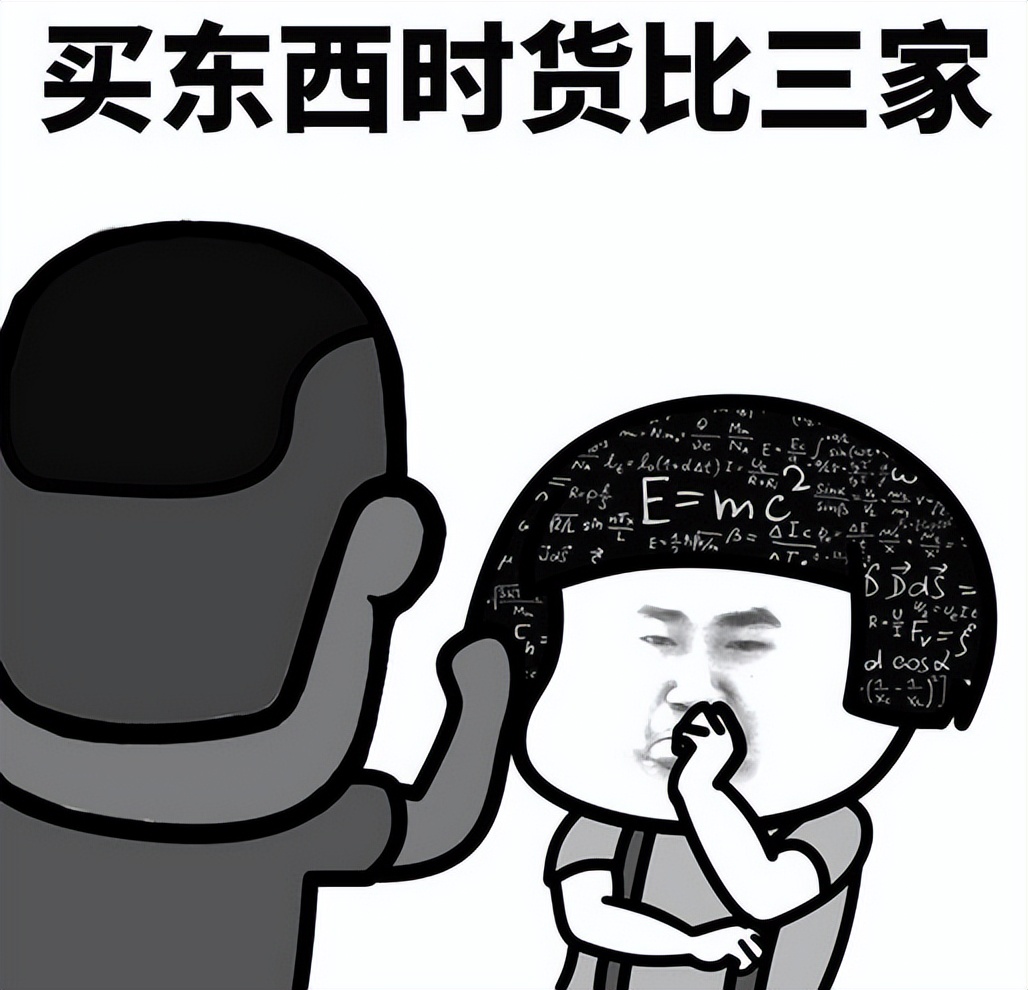 这5款国货你买了一定不会后悔,千万不要买的四款骨灰级国货