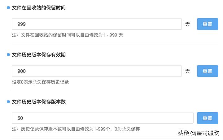 如何创建一个共享文件的平台,文件共享的三种方法