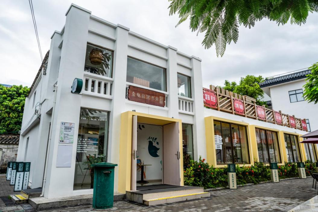 坪山金龟生态艺术小镇,坪山全域自然博物步道