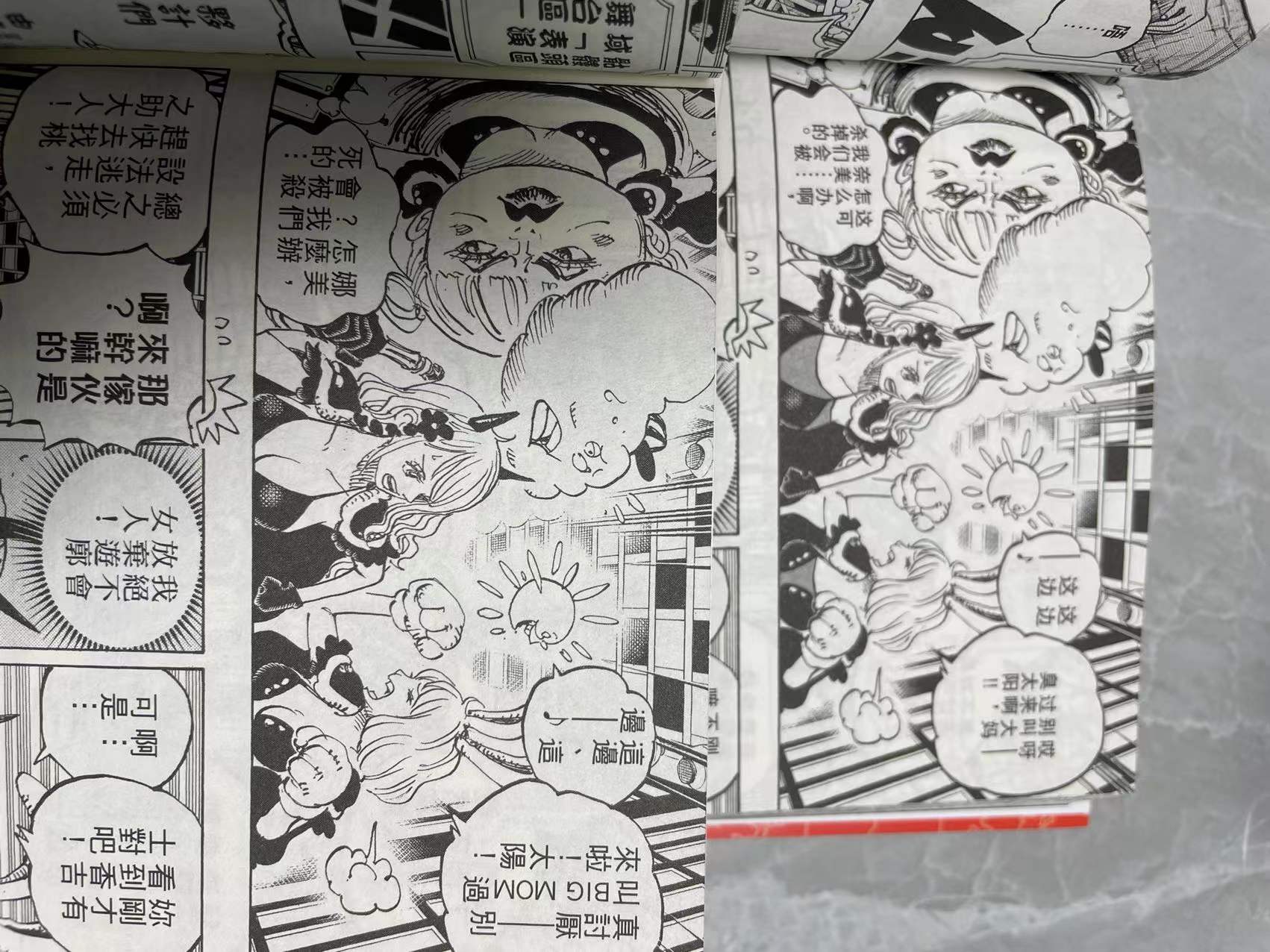 日版海贼王漫画单行本99,海贼王漫画书中文全套购买