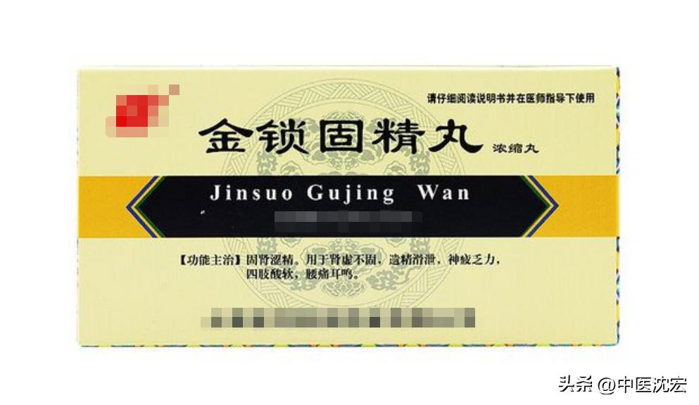 肾精亏乏怎么治疗,肾精亏损乏力