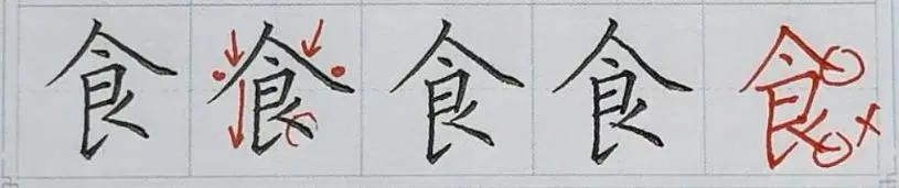 九九高效练字字从丑变漂亮,练字怎么样写得又快又好