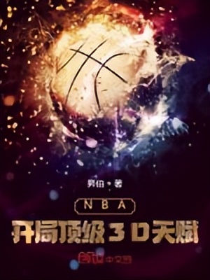 2023游戏类小说排行榜,2023完本游戏类小说