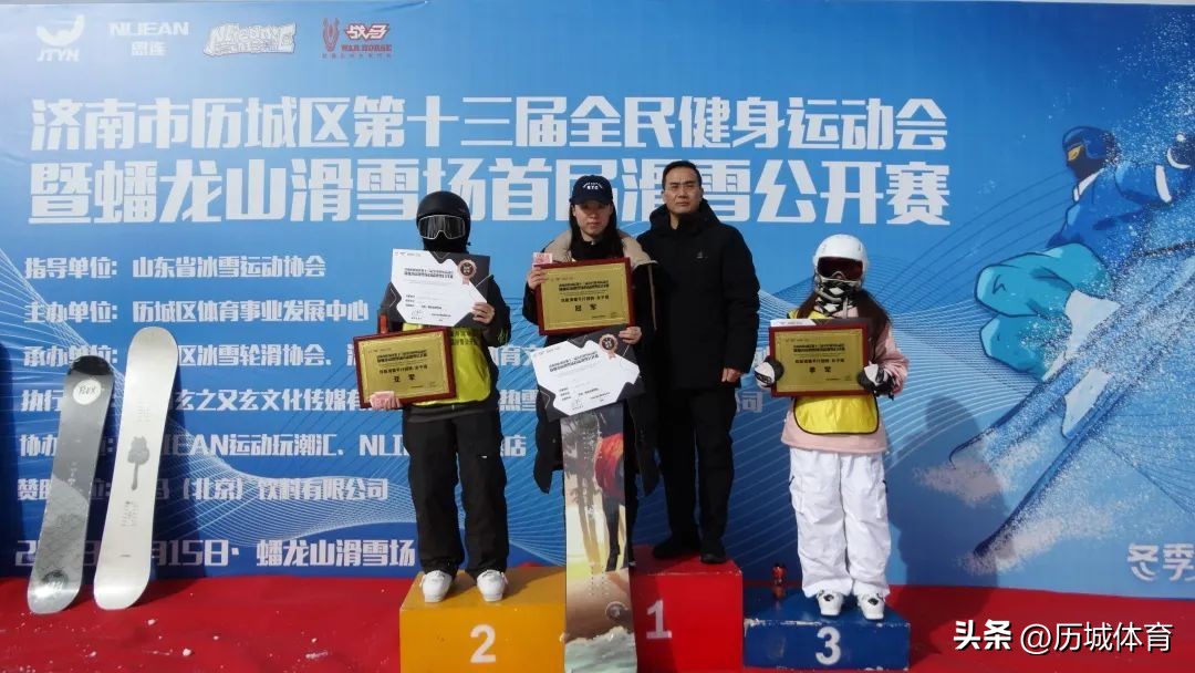 济南全民健身滑雪比赛,济南市槐荫区全民健身运动会