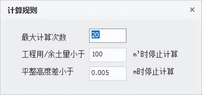pkpmv1.4结构教程,五大模块ppt