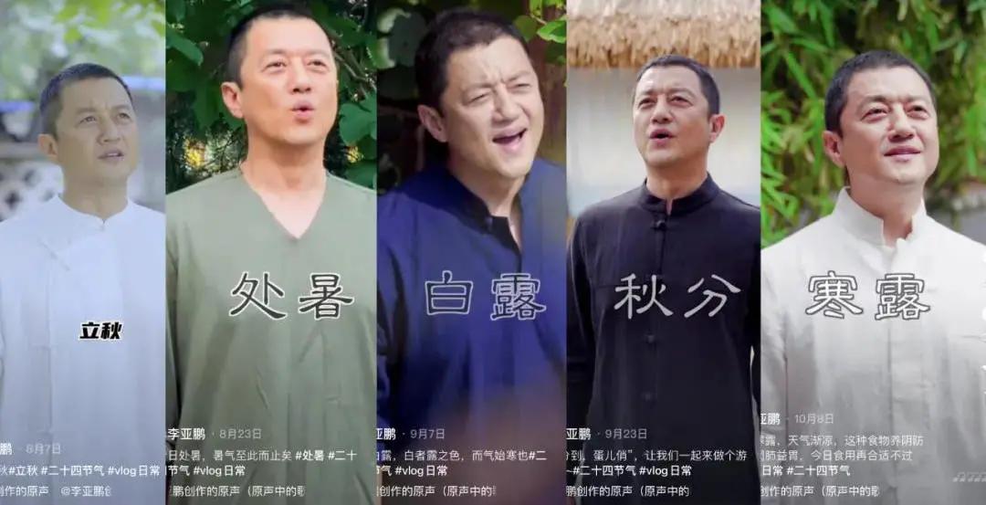 王菲前夫李亚鹏的现状,王菲前夫李亚鹏现状如何