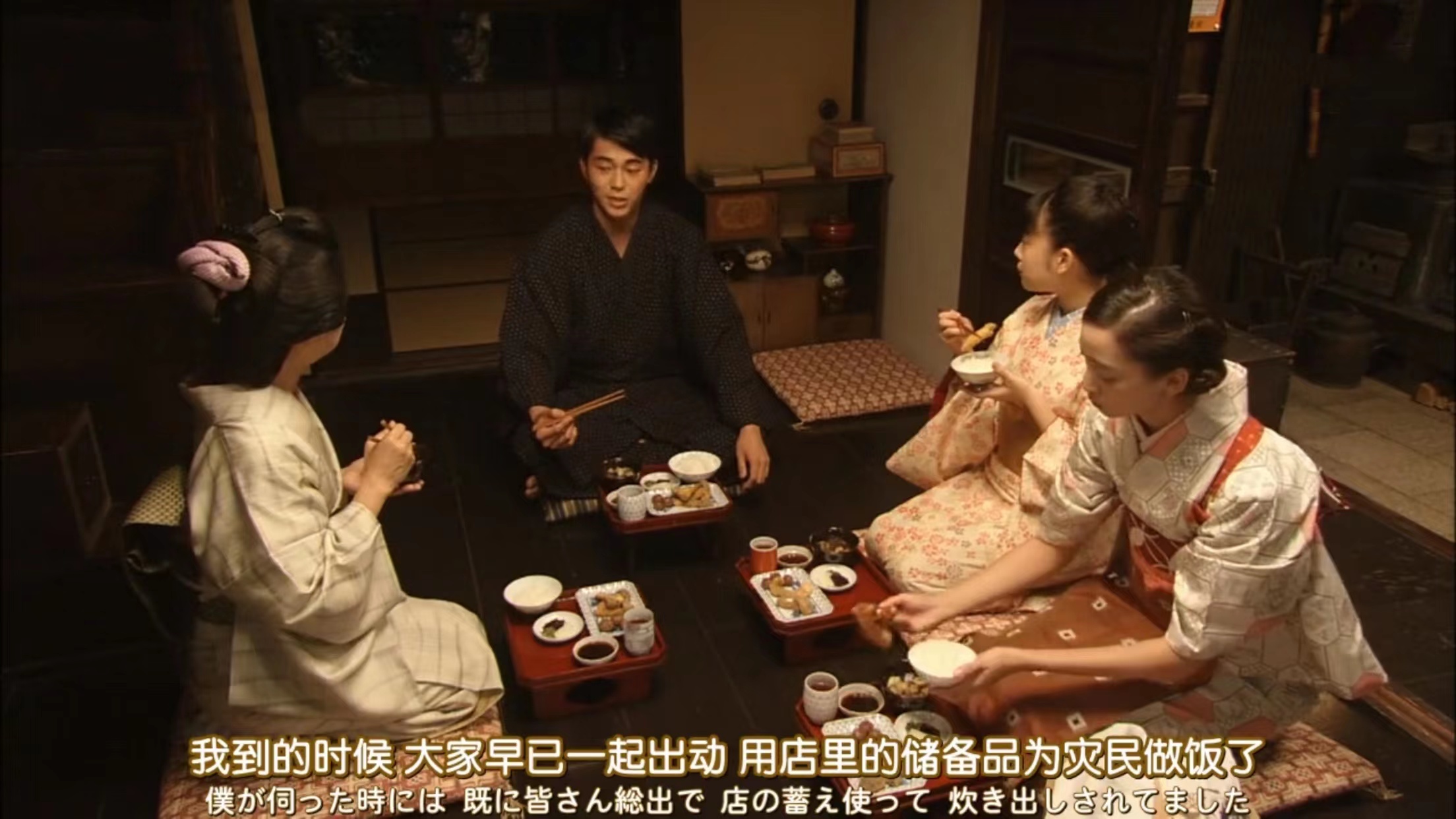 多谢款待的悠太郎精神出轨了吗,日剧多谢款待66集