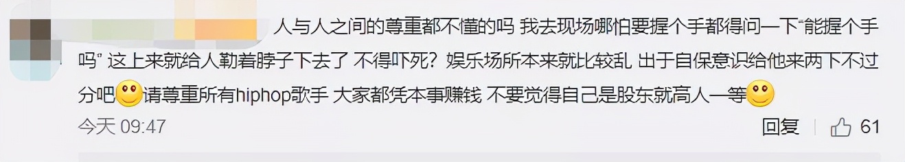 梁老师酒吧被打过程,梁老师被打视频完整版