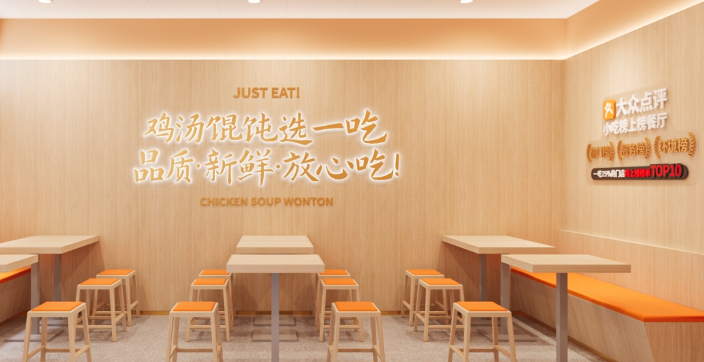 南京馄饨加盟赚钱吗现在,品牌馄饨加盟创业项目介绍