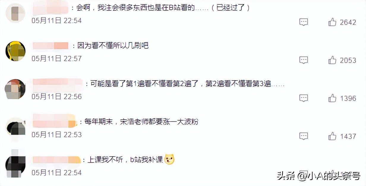 b站高等数学跟谁学,b站高等数学学习推荐