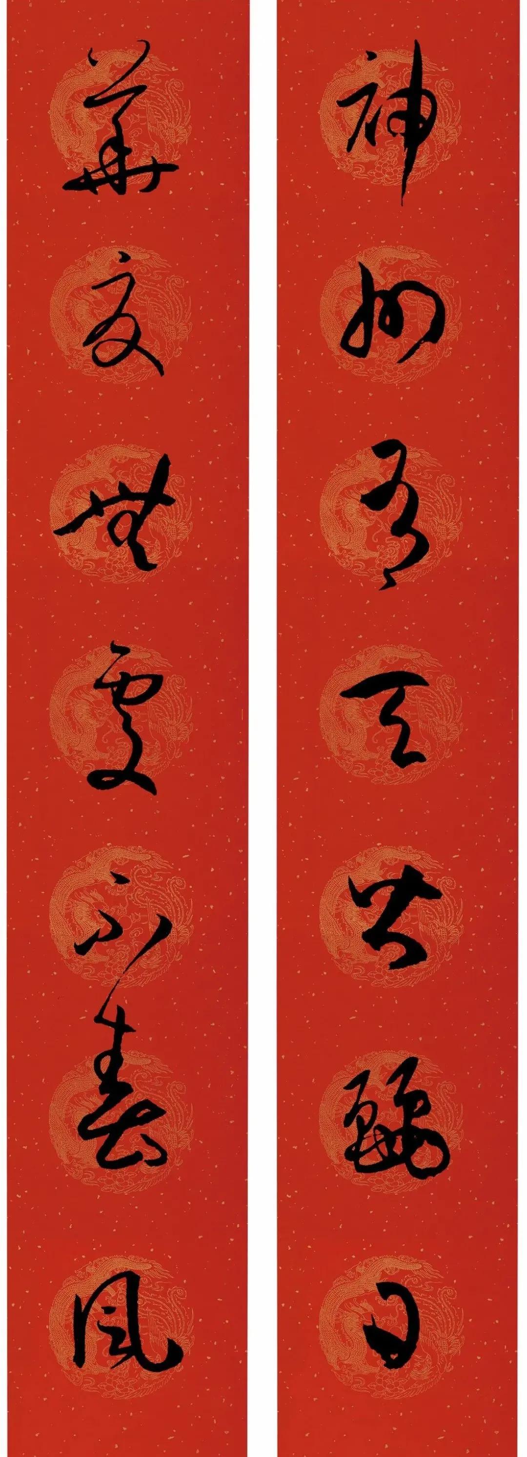 历代书家五体春联合集带横批,牛年春联大全附历代书家集字春联