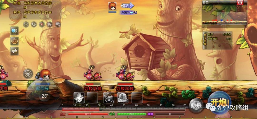 弹弹堂副本神器掉率,弹弹堂副本翻牌技巧