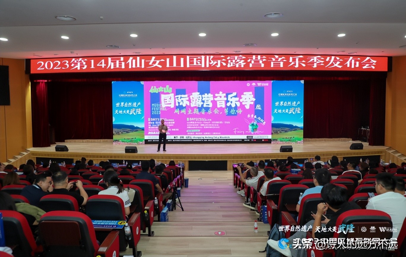 第二届中国互联网大会举办地,第六届中国区域互联网大会