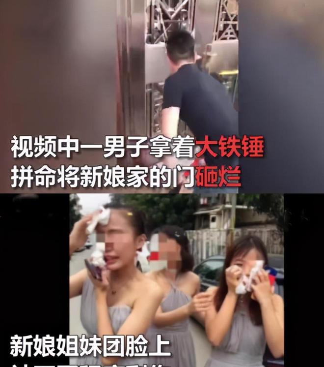 新郎新娘遭遇闹婚,新郎新娘被闹婚