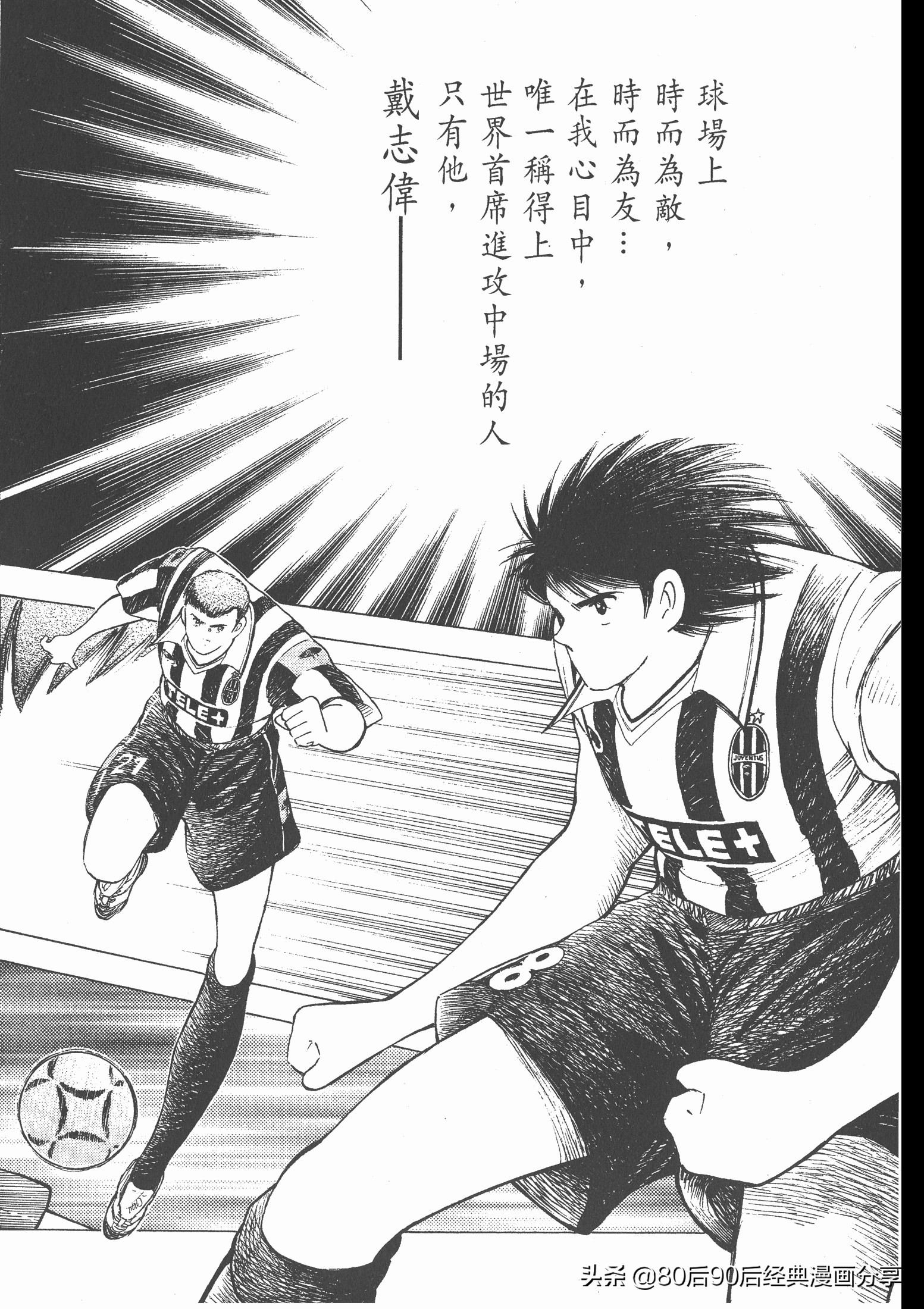 roadto2002,瓒崇悆灏忓皢road瑙ｈ