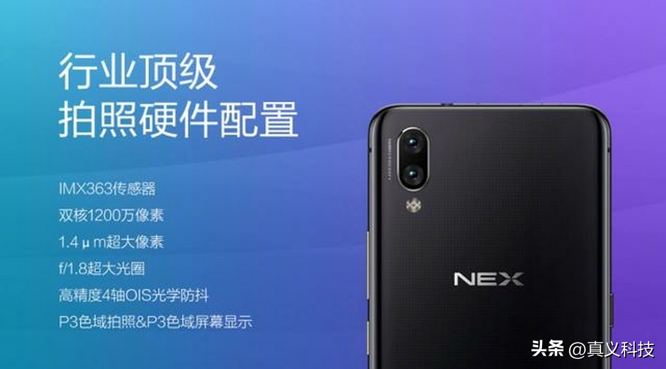 索尼最新cmos传感器排名,索尼领跑智能手机图像传感器市场