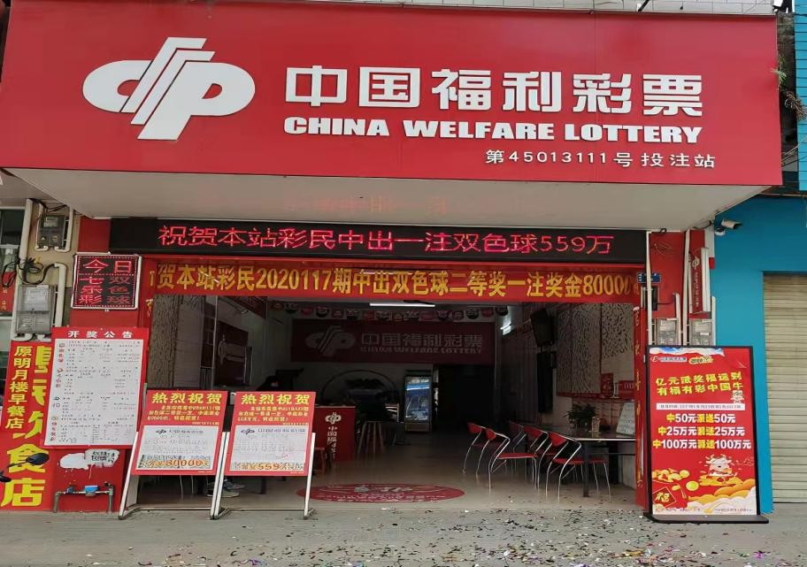 东北大叔两次中奖500万,东北大叔连中两次500万彩票大奖