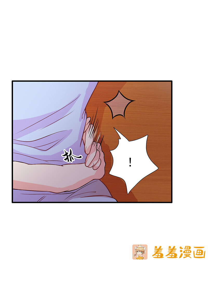 《闪婚惊爱》8:那个倪三少眼瞎吗?怎么会看上这个臭丫头