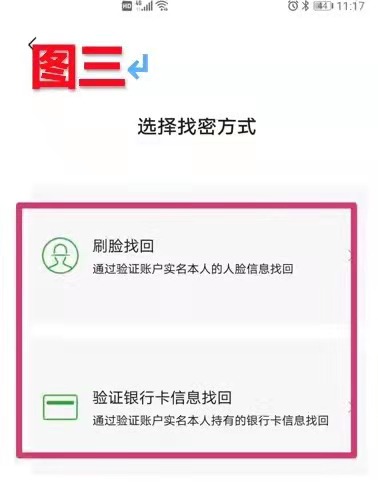 贝壳智慧家智能锁密码怎么换,贝壳智能密码锁怎么改密码