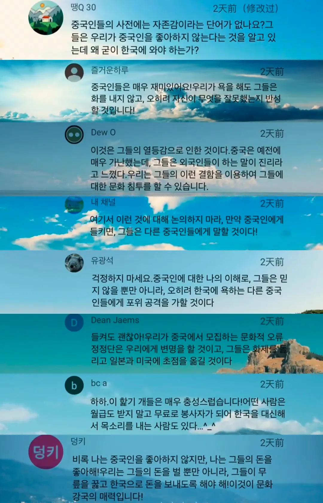 韩国称假期有超38万人到韩，实际却只有4000多人，被狠狠打脸