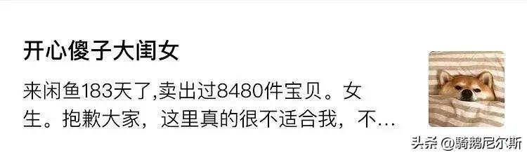 明星卖二手货的平台是哪些,明星卖二手东西平台