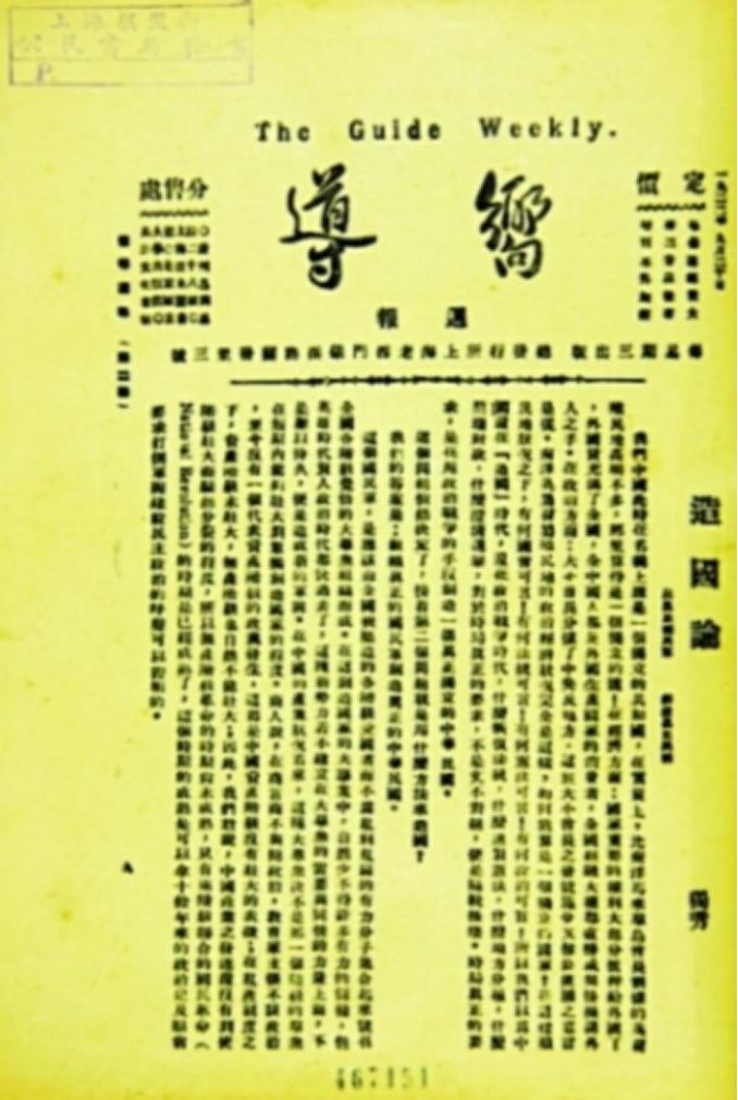 黑狸虎王兆相,黑狐王被小虎拿石头砸死