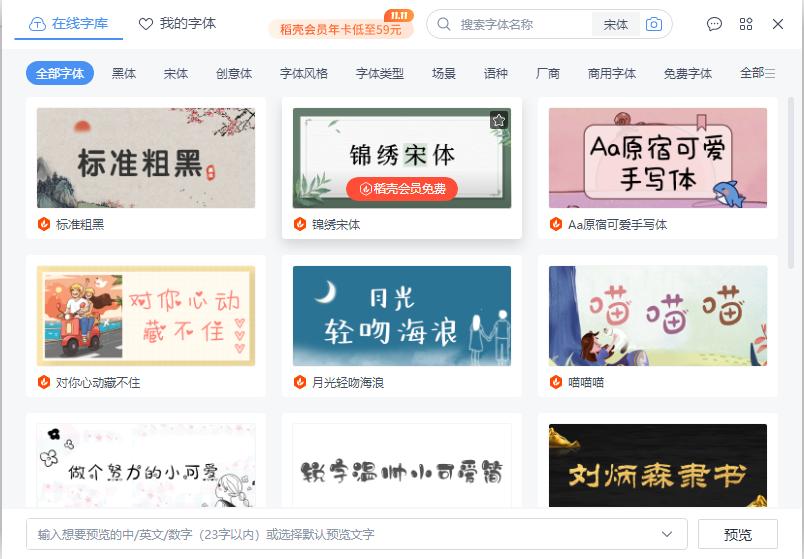 签名设计啥软件,经典免费签名设计软件有哪些