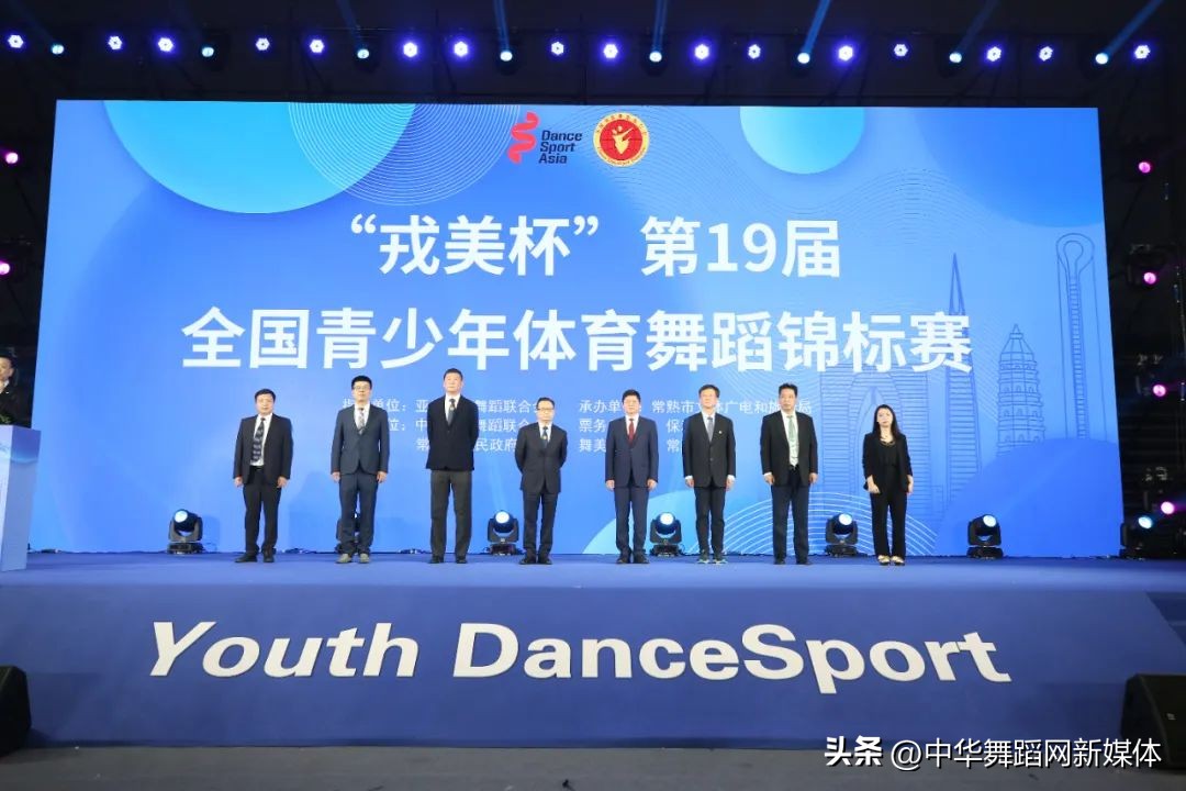 戎美杯全国锦标赛,2022戎美杯