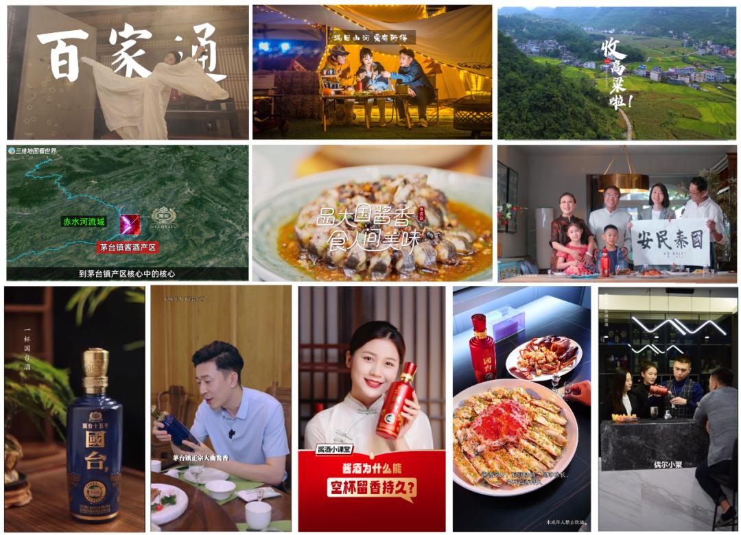 【年度营销案例⑧】动销为王！精准发力的国台大C端战略