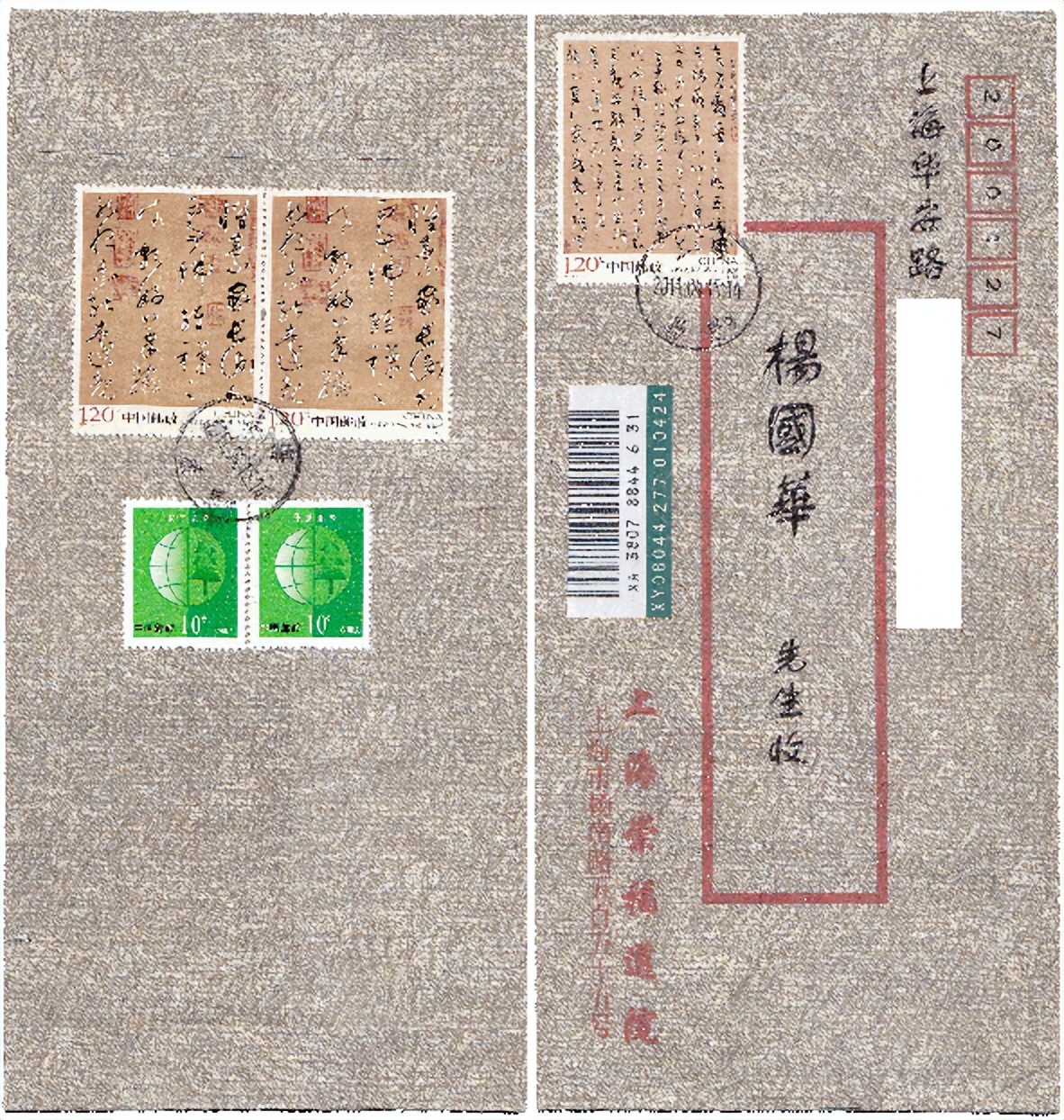 陆机到底是哪里的人,陆机哪儿的人